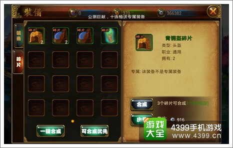 大闹天宫hd攻略