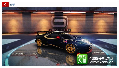 狂野飙车8B级车莲花Evora Enduro