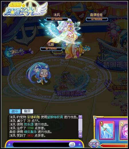 奥雅之光小雅超进化攻略