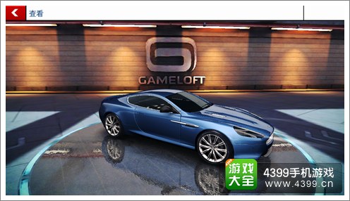 狂野飙车8B车阿斯顿马丁DB9敞蓬
