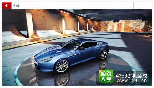 狂野飙车8B车阿斯顿马丁DB9敞蓬