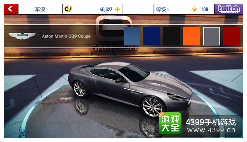 狂野飙车8B车阿斯顿马丁DB9敞蓬