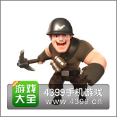 战争总动员工兵