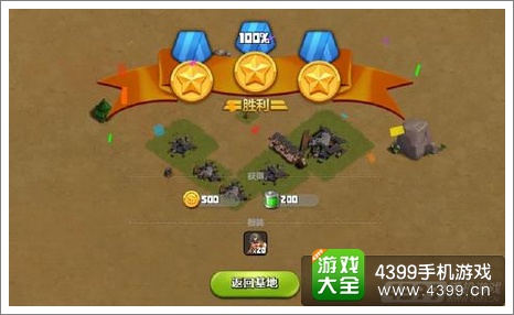 战争总动员游戏介绍