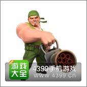 战争总动员防爆兵