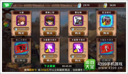 超级英雄神级人物斑爷