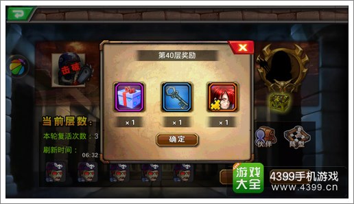 超级英雄神级人物斑爷