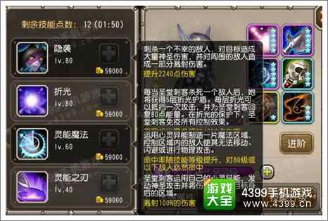 刀塔传奇圣堂刺客