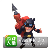 战争总动员间谍