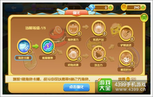 保卫厨子评测