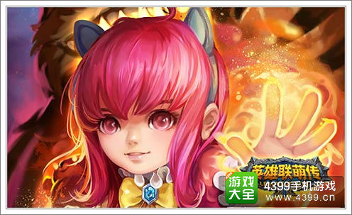 《小学生联盟》宣传图片