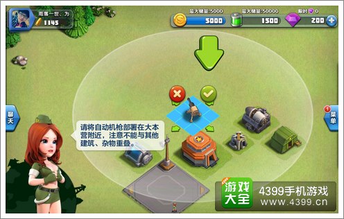 战争总动员评测