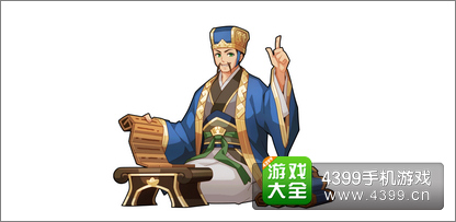 拼战三国志荀彧