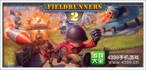 坚守阵地