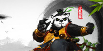 太极熊猫技能介绍 武僧职业特点