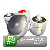 战争总动员医疗飞行器