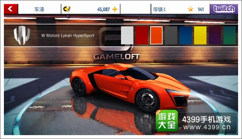 狂野飙车8S车lykan hypersport