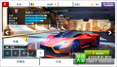 狂野飙车8S车SCC Tuatara