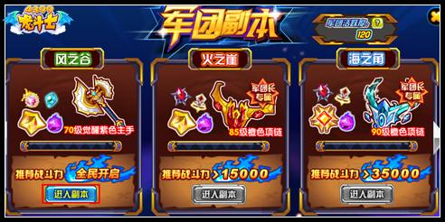 龙斗士军章硬币怎么得 有什么用