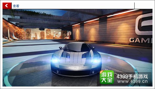 狂野飙车8S级车克莱斯勒ME412
