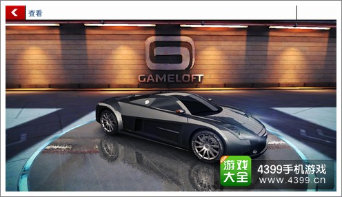 狂野飙车8S级车克莱斯勒ME412