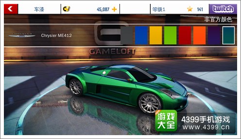 狂野飙车8S级车克莱斯勒ME412