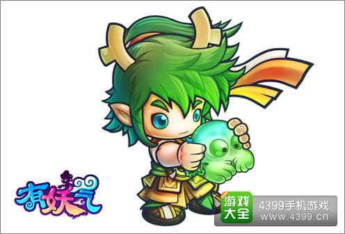 《有妖气》Q萌人物图片