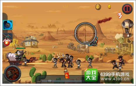 疯狂的牛仔:狙击战