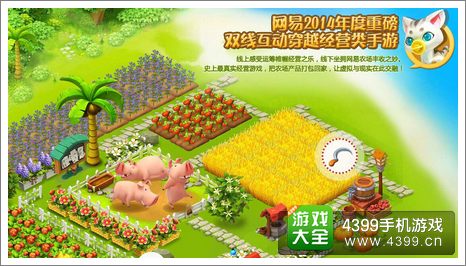 《千岛物语》7月18日公测 预约活动火爆开启