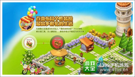 《千岛物语》7月18日公测 预约活动火爆开启