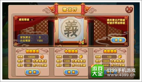 《暴走神仙》版本大更新