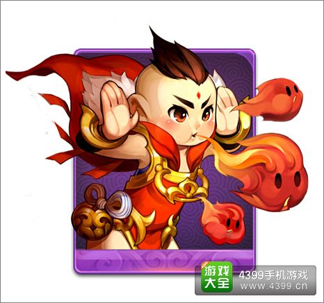 欢乐系哟红孩儿