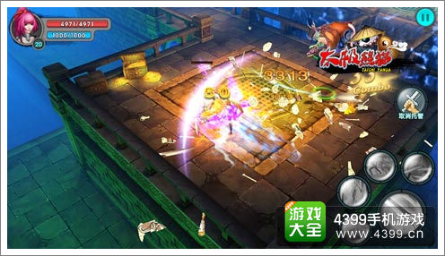 《太极熊猫》酷炫游戏画面