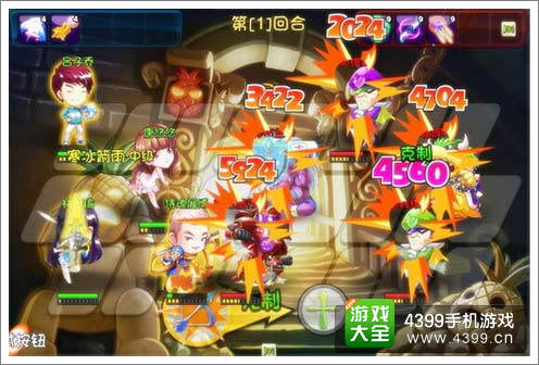 《爱情公寓》火爆游戏画面
