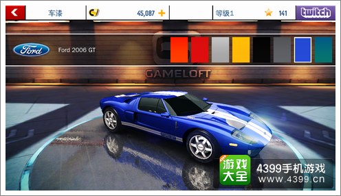 狂野飙车8A级车 福特2006GT