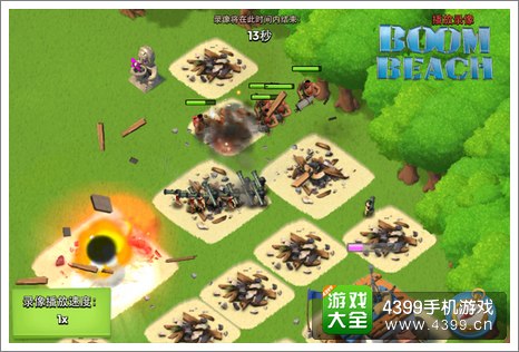海岛奇兵建筑