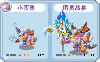 卡布西游图灵战将刷什么 练级
