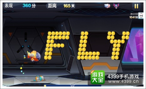 天天酷跑旋飞模式