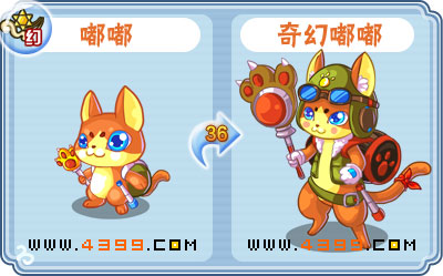 卡布西游7月18日更新预告