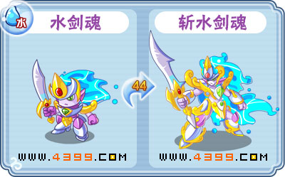 卡布西游斩水剑魂刷什么 练级