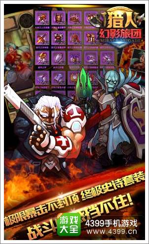 契约猎人速度型伙伴解析