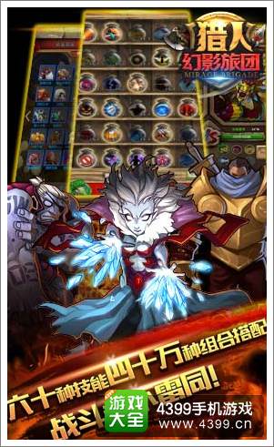 全职猎人幻影旅团闪避型伙伴解析