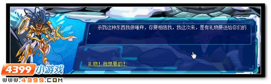 赛尔号魔界的进军