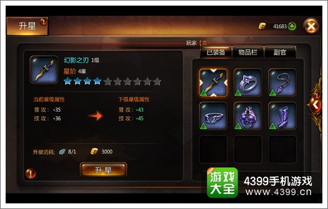 战神黎明