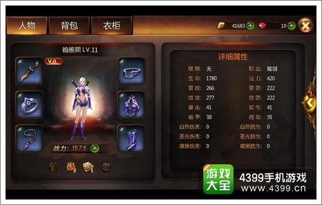 战神黎明