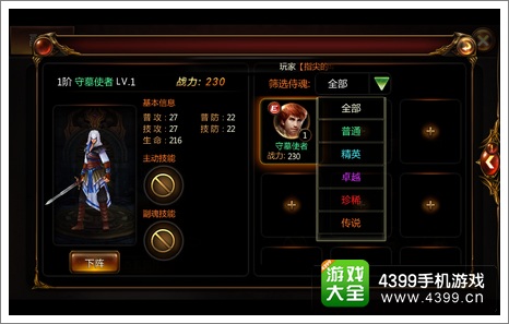 战神黎明