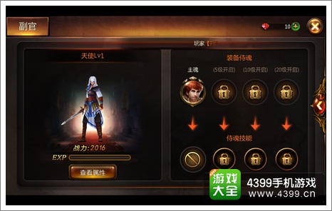 战神黎明