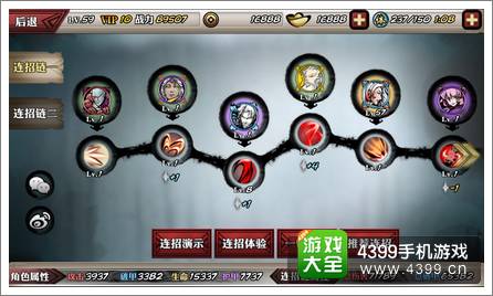 影之刃心法系统揭晓 再见装备壕