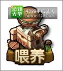 全职猎人幻影旅团渔场占位技巧