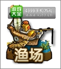 全职猎人幻影旅团渔场占位技巧